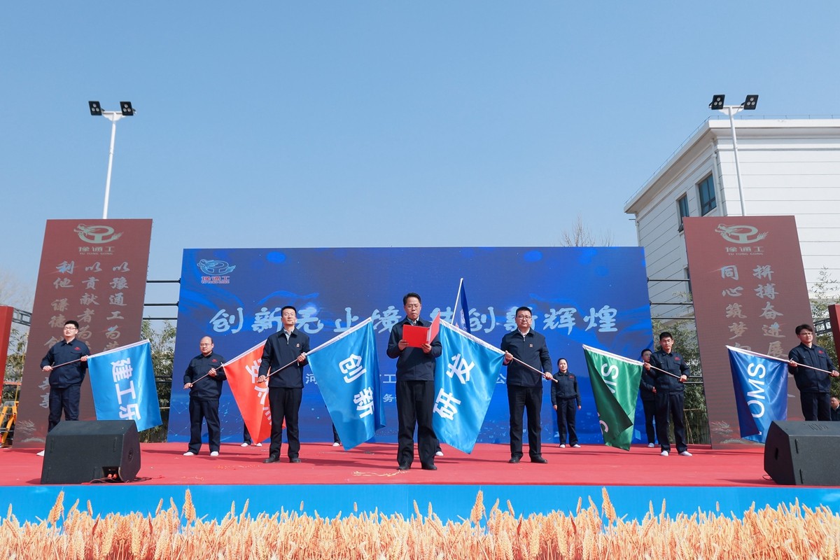 03-創(chuàng)新、研發(fā)二部 表演 歌舞《逐夢的你》.JPG