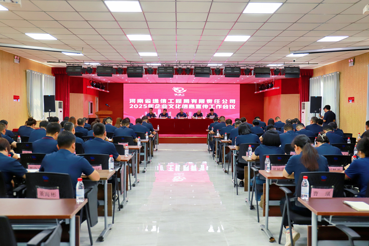 1-會議現(xiàn)場.jpg